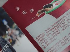 -一坐一忘云南菜(三里屯店)