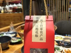 -禾记花园涮肉餐厅