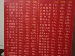 -三哥田螺(北书院街店)