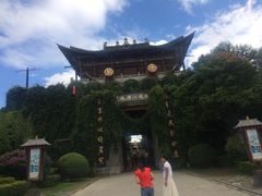 -天龙八部武侠城