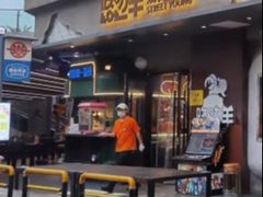 -路边羊烧烤酒场(宝带路店)