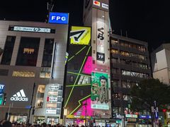 -涩谷区