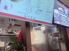 -三姐酒酿(老门东店)