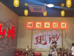 -山城欢现炒食堂(上海城店)