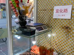 -栗子侠奶皮子糖葫芦(长宁店)