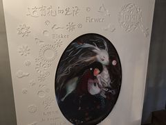 -花十悦·鲜花咖啡餐厅(振业城一期店)