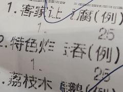 -大笑饭堂(甲子桥店)