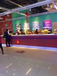 -利奥梦幻主题乐园(爱琴海购物公园店)