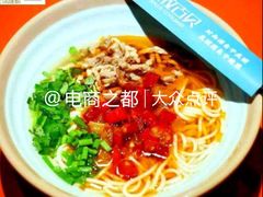 -索拉古贝(义乌北苑店)