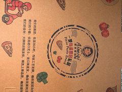 -Aimiqi.Pizza.爱米奇私厨(虹梅路红春大厦店)