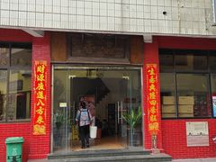 -品香排骨饭(羊官路店)