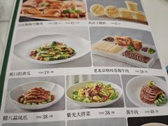 -紫光园(吕家营店)