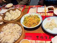 -新兴园饺子馆(河南街店)