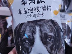 -盒马鲜生(大成店)