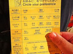-一蘭拉面(新宿中央东口店)