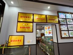 -高淳老街土菜馆(迎薰门店)