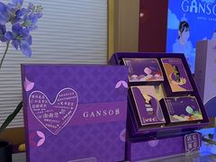 -元祖食品GANSO(常州新北区店)