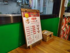 -喜卷·烂肉卷饼(广渠门店)