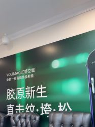 -深圳阳光医疗美容医院·旗舰店
