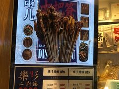 -乐乐姐超级土豆(中关村5号店)