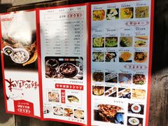 菜单-庆合府重庆大排档(紫都城店)