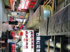 -日照红甜品店(老水街店)