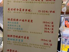 -歎雪糕低糖低脂Gelato冰淇淋