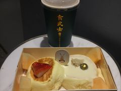 -食武士·舒芙蕾(新街口明瓦廊店)