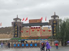 -镇北堡西部影城