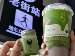 -星满杯TEAFUL(罗湖东门店)