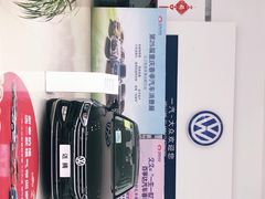 -百事达一汽大众黔江分公司