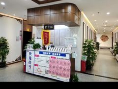 -深圳安仁堂中医·推拿按摩·肩颈调理