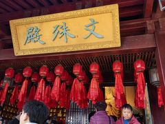 -香积寺