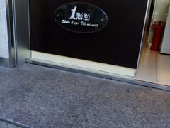 -1点点(新会店)