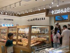 -小飞象面包公社(珠江路金鹰店)