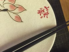 -栖川山葵家·寿喜锅·日式料理(龙湖北城天街商场店)