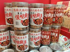-重庆商社大厦