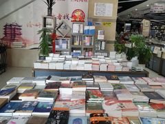 -新华书店(学府大道店)