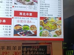 -兰州陈记牛肉面 ·烧烤· 铜锅涮肉(万达店)