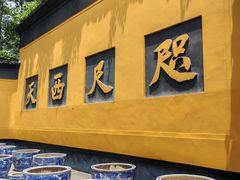 -小丫头餐厅·江浙菜·烧烤(灵隐店)