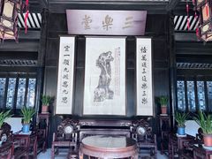 -绮园景区