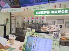 -书亦烧仙草(吉利购物广场店)