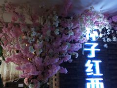 门面-杯子红牛排(西樵店)