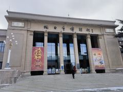 -烟台市博物馆