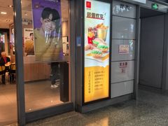 -麦当劳(上海虹桥站30B检票口楼上)