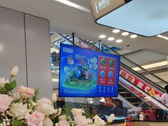 -红星美凯龙北京至尊MALL(东四环中路店)
