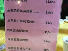 菜单-鸽王世家(东华东路店)