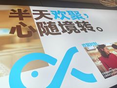 -半天妖烤鱼(和平印象城店)