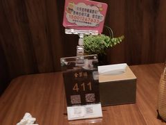 -北京全聚德(王府井店)