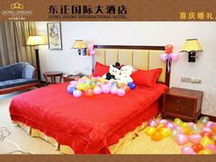 android_upload_pic-东正国际大酒店
